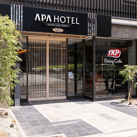 Apa Hotel Kyoto Gojo Omiya المظهر الخارجي الصورة