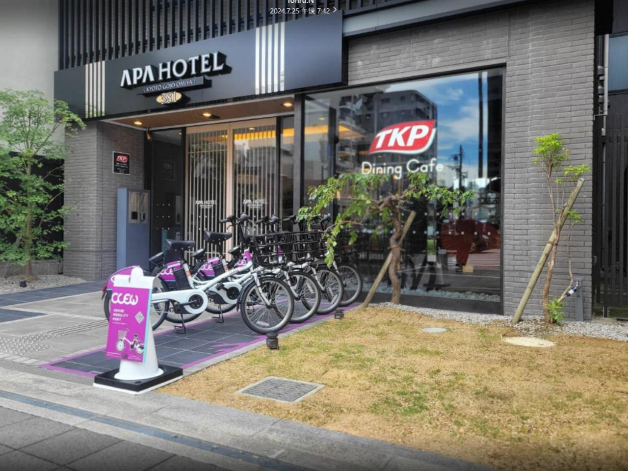 Apa Hotel Kyoto Gojo Omiya المظهر الخارجي الصورة