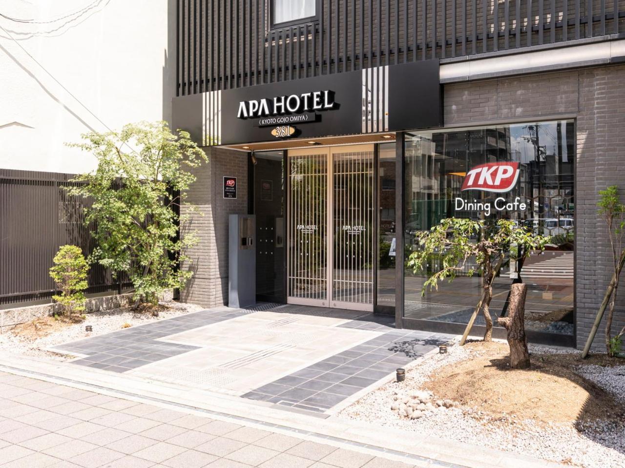 Apa Hotel Kyoto Gojo Omiya المظهر الخارجي الصورة
