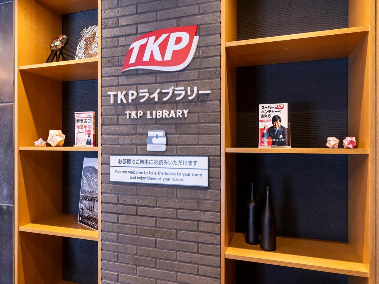 Apa Hotel Kyoto Gojo Omiya المظهر الخارجي الصورة