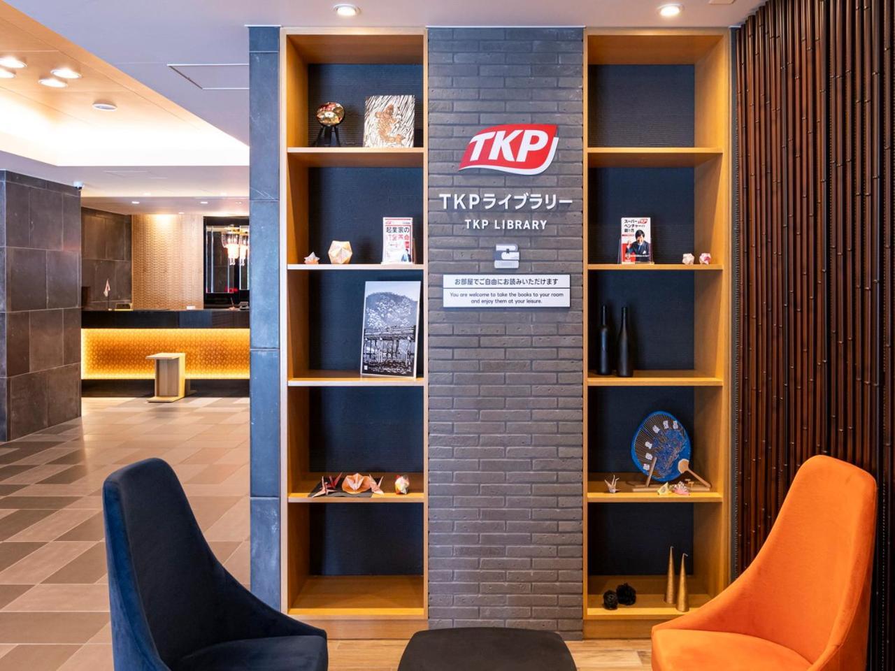Apa Hotel Kyoto Gojo Omiya المظهر الخارجي الصورة