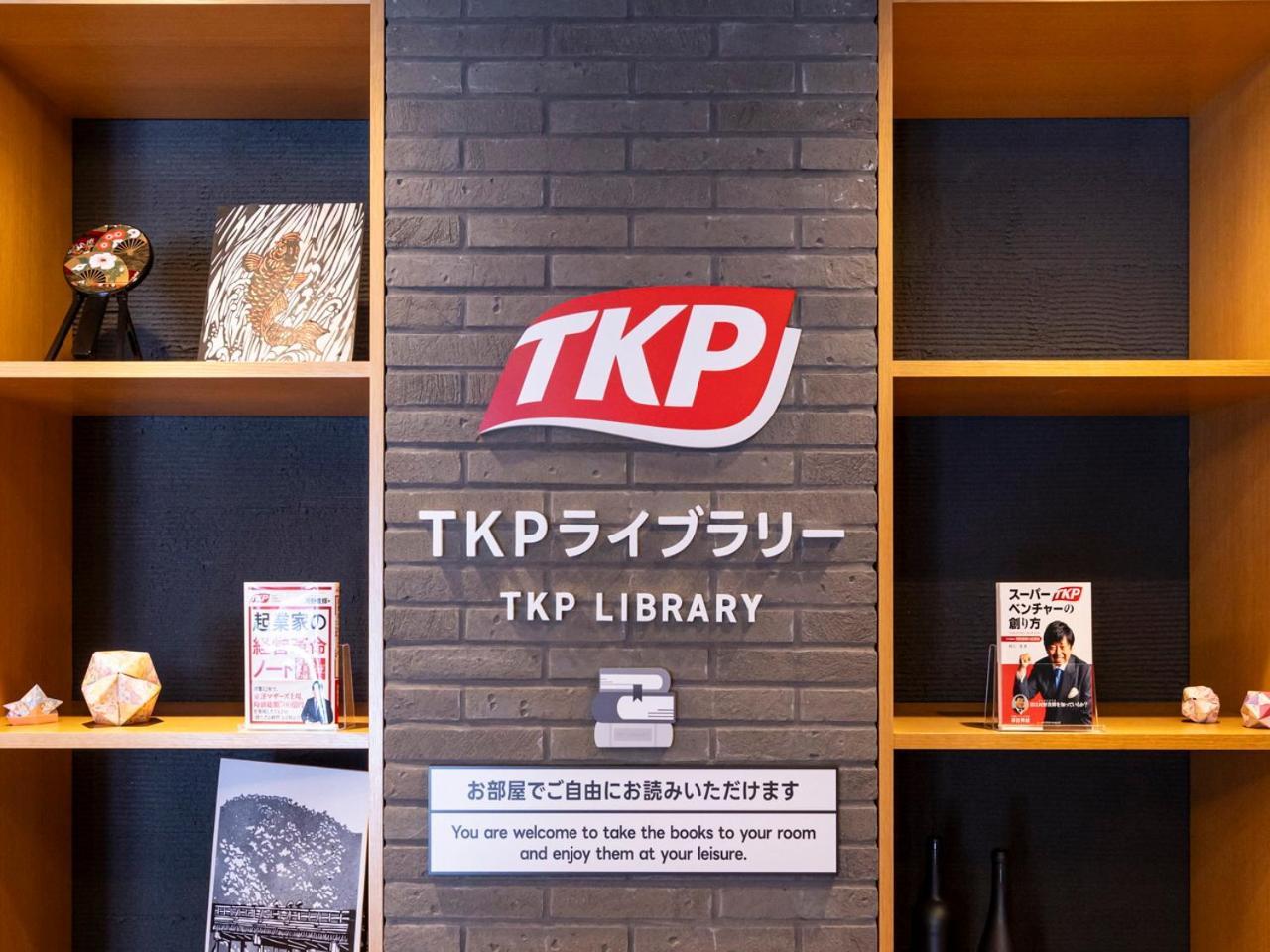 Apa Hotel Kyoto Gojo Omiya المظهر الخارجي الصورة