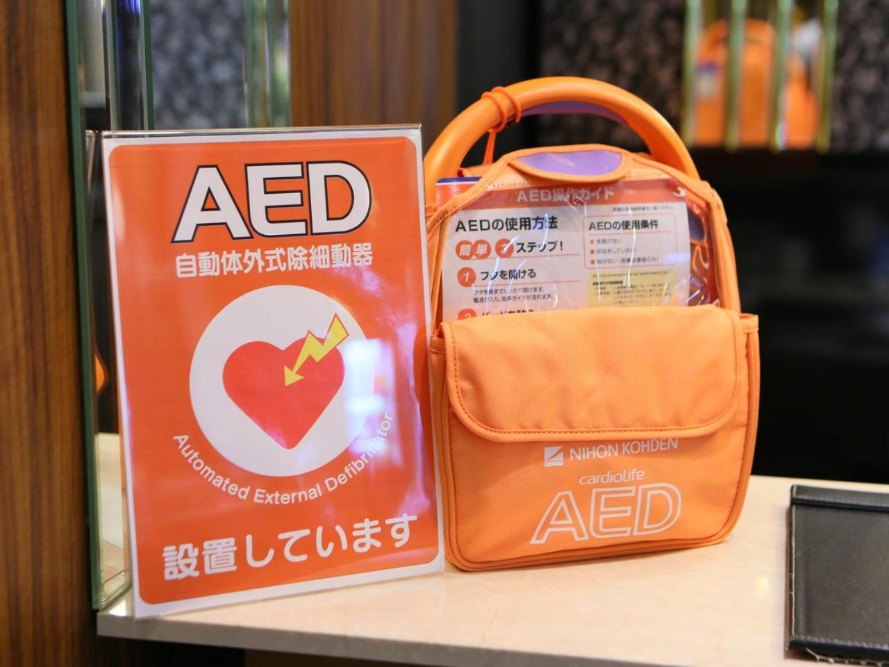 Apa Hotel Kyoto Gojo Omiya المظهر الخارجي الصورة