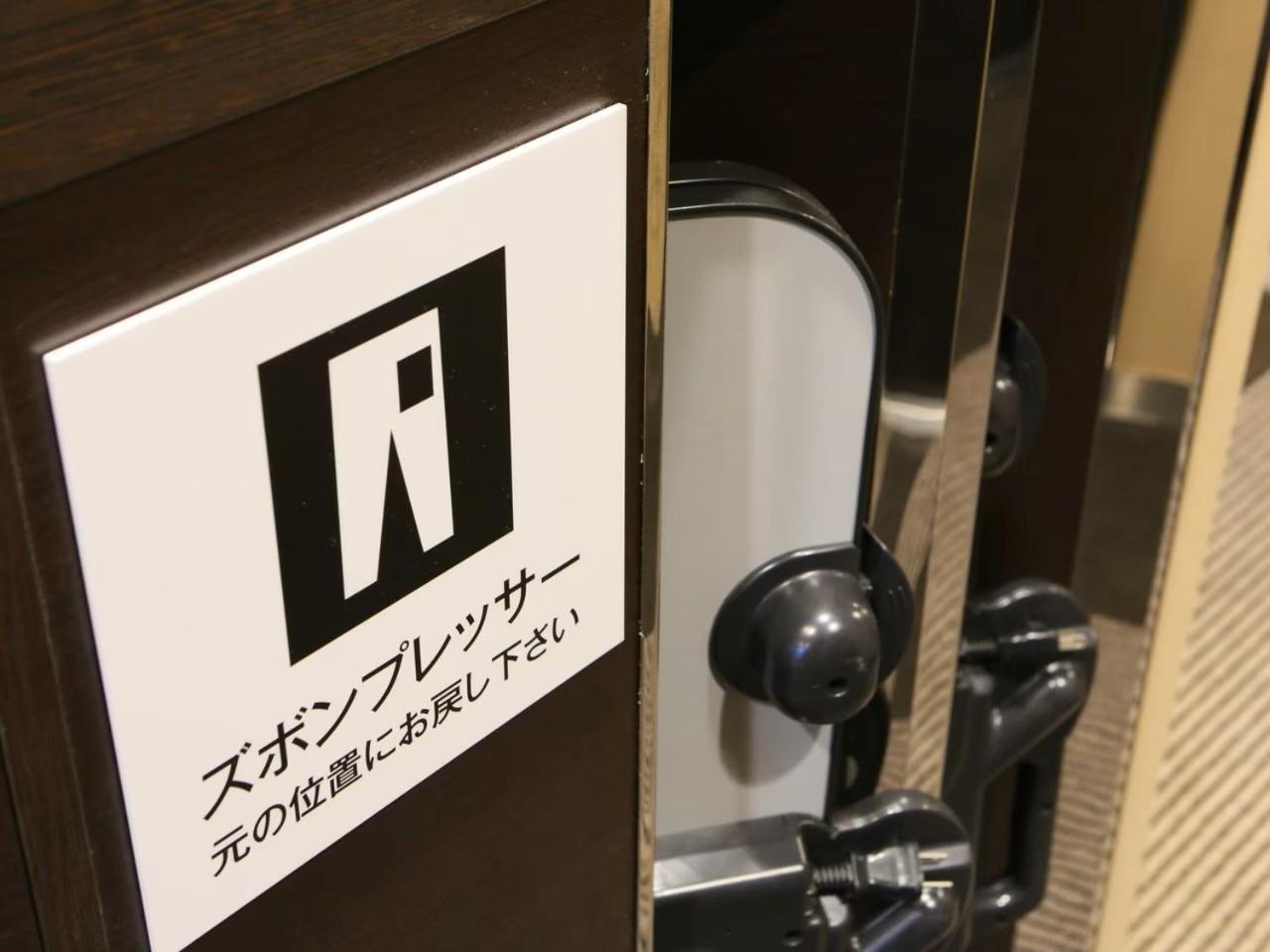 Apa Hotel Kyoto Gojo Omiya المظهر الخارجي الصورة